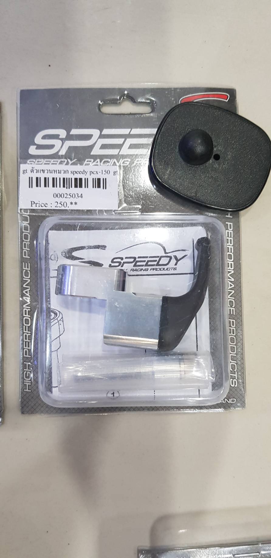 ตัวแขวนหมวก CNC ตัวเกี่ยวพลาสติก ยึดตุ๊กตา SPEEDY ราคา250