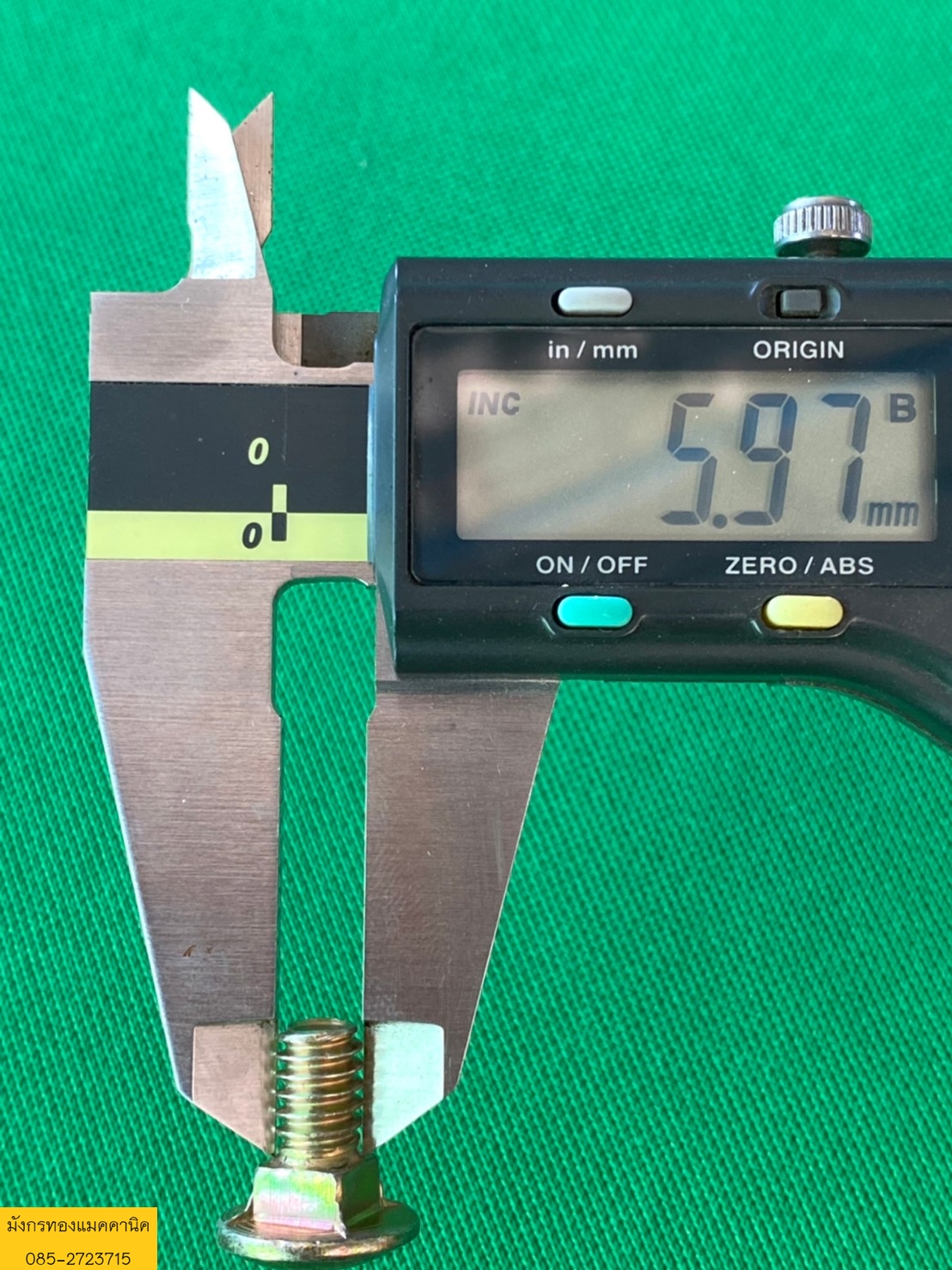 สกรูหัวร่ม พร้อมตัวเมีย ขนาด 6x16 mm. ของใหม่ ถุงละ 50 ตัว จัดชุด 3 ถุง