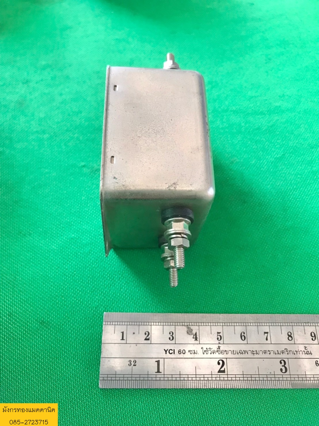 ป้องกันสัญญาณรบกวน Lambda ขนาด 15A