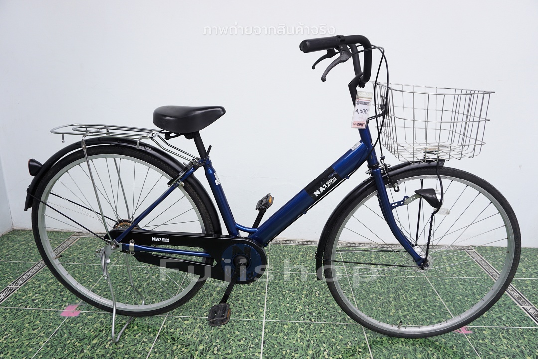 จักรยานแม่บ้านญี่ปุ่น - ล้อ 27 นิ้ว - ไม่มีเกียร์ - ไฟหน้าอัตโนมัติ - NA2 - สีน้ำเงิน [จักรยานมือสอง]