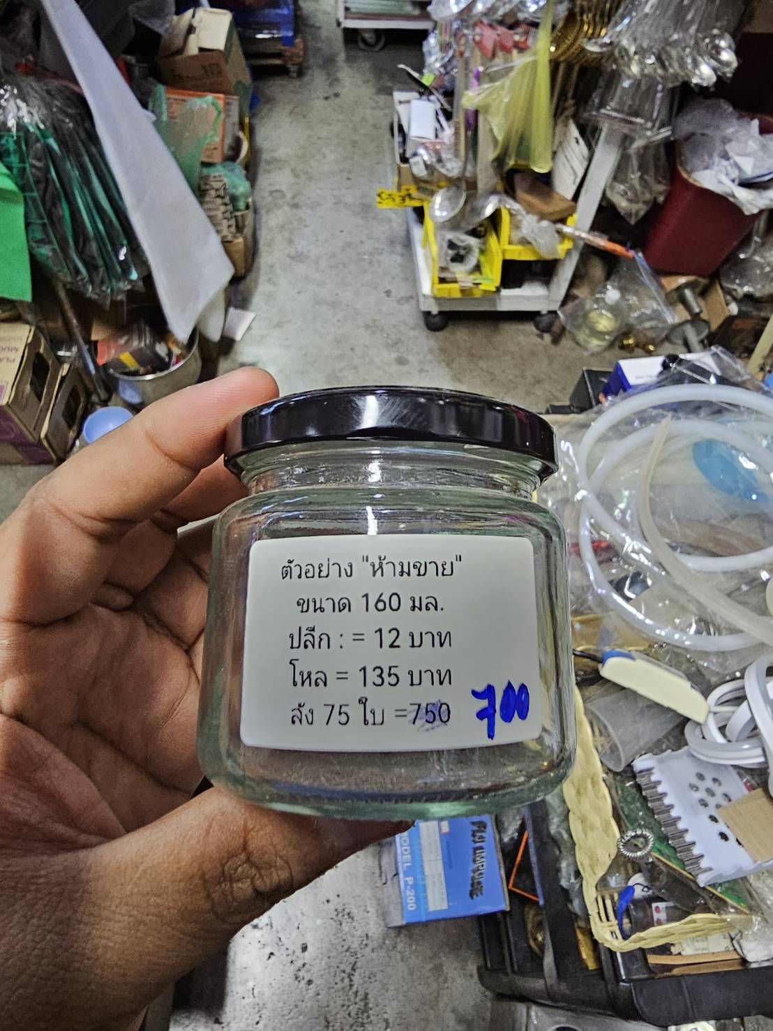 กระปุกแก้ว ฝาสีดำ 160 ml 1 ลัง มี 75 ใบ กระปุกน้ำพริก กระปุกแก้วทรงกลม น้ำพริกไข่ปูม้า น้ำพริกไข่มันกุ้ง น้ำพริกไข่ปู ไข่ปูเนื้อปูแน่น น้ำพริกตาแดงปลาร้า พุงปลาคั่วกลิ้งสมุนไพร