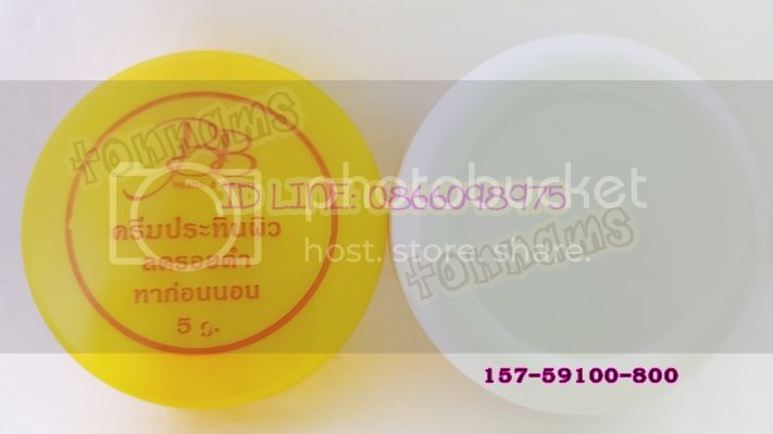 ครีมแบมบูBB BAMBOO ครีมประทินผิว สูตรลดรอยดำ กล่องแดง ตลับขาวฝาเหลือง ของแท้