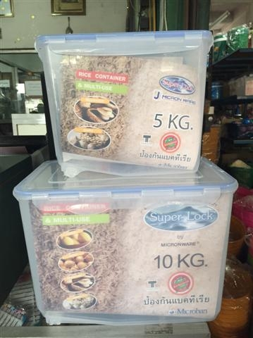 กล่องข้าวสาร 6041 (JCP) 10 KG
