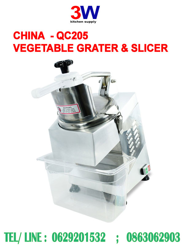 QC205 CHINA VEGETABLE GRATER & SLICER MACHINE เครื่องสไลด์ผัก