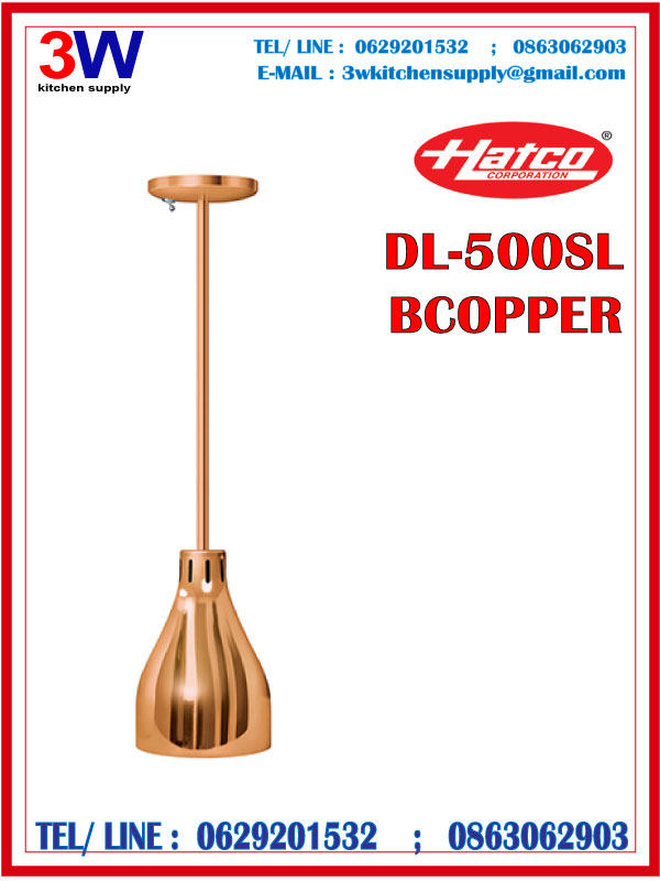 HATCO-DL-500SL BCOPPER - DECORATIVE HEAT LAMP ® โคมไฟติดเพดาน ปรับระดับไม่ได้
