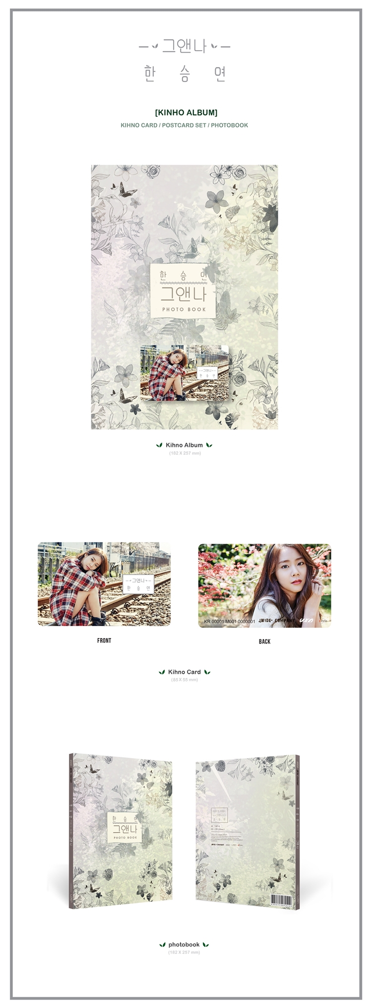 [PRE-ORDER] Han Seung Yeon - Single Album "그앤 나" (Kihno Album)