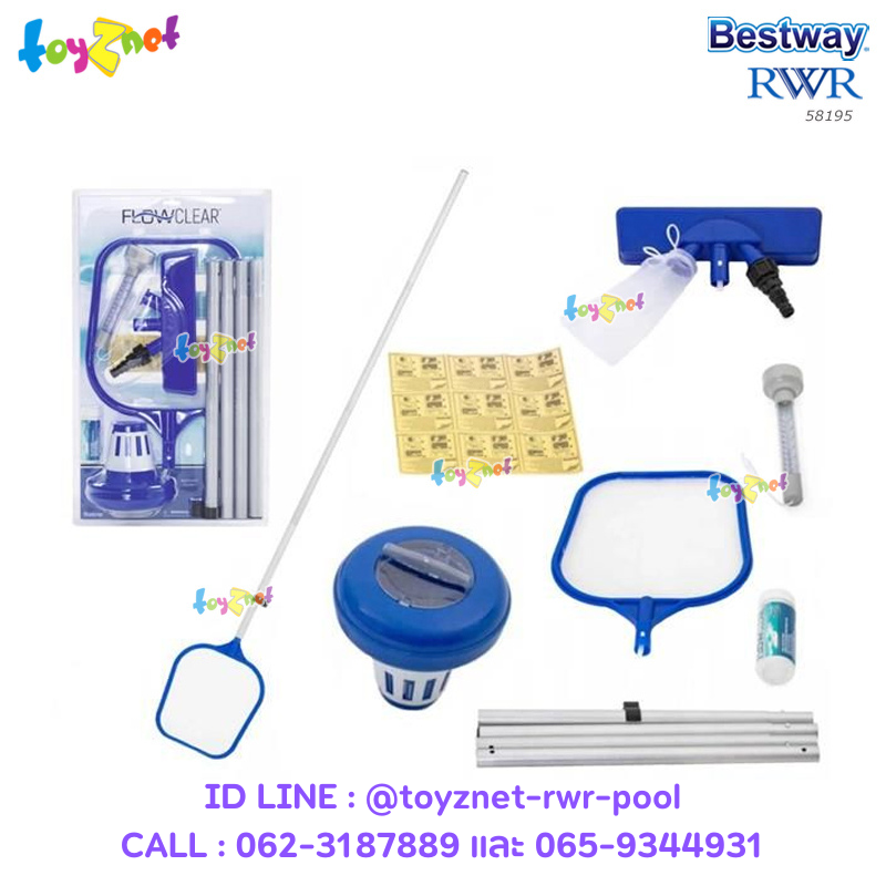 Bestway Pool Maintenance Kit - Big Set (up to 13 ft./3.96 m. pool) No.58195