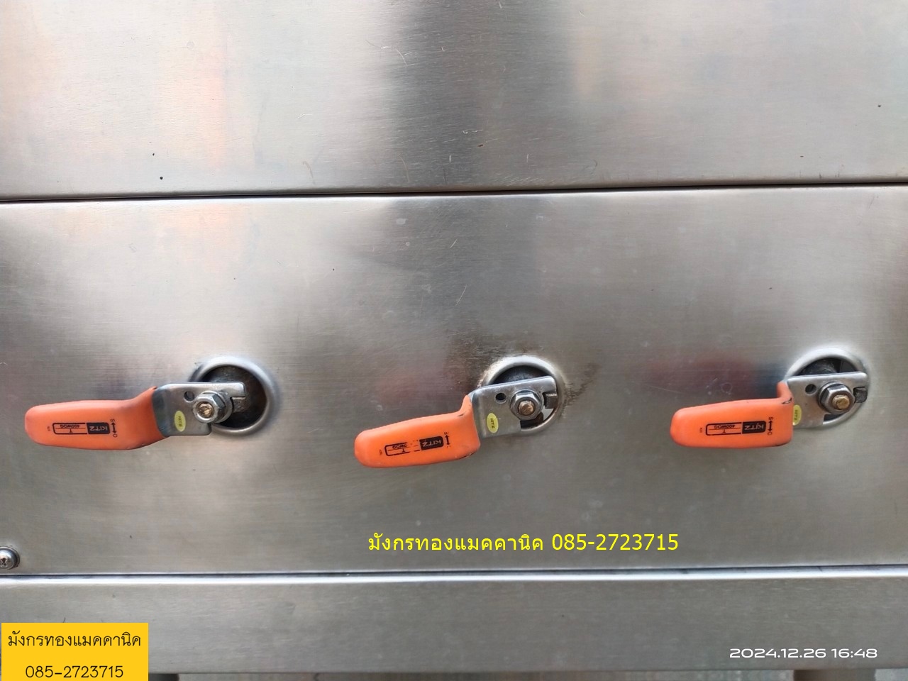 เตาซุปทรงเตี้ย มีปีกหลัง วัสดุสแตนเลส 304 อย่างหนา ขนาด 50x80x55 ซม. ปีกสูง 105 ซม. วาล์ว Kitz 3 หัว ขาปรับระดับได้