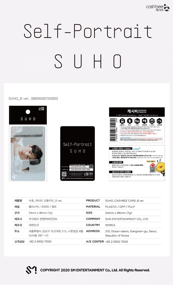 [PRE-ORDER] SUHO - Cashbee Transportation Card