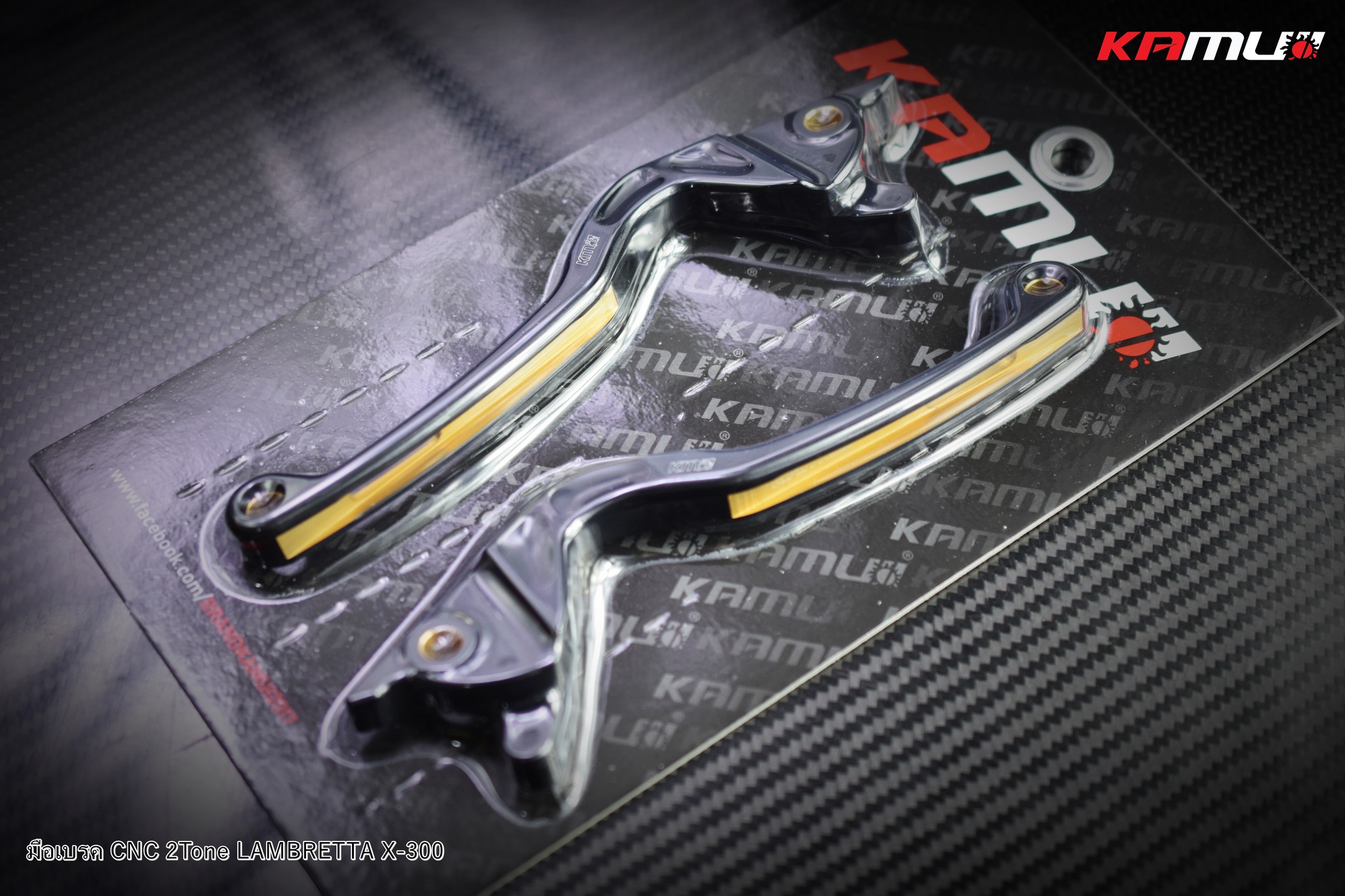 มือเบรค CNC Lambretta X-300 KAMUI งาน 2-Tone ราคา 2500 บาท