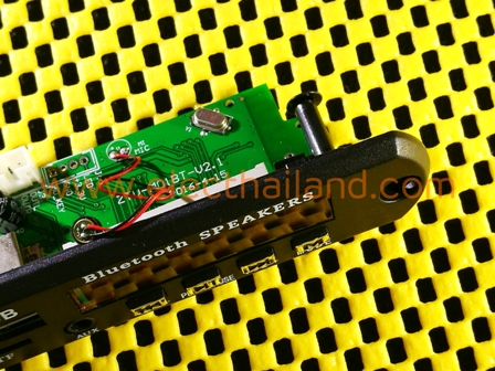 เครื่องเล่น MP3 Bluetooth