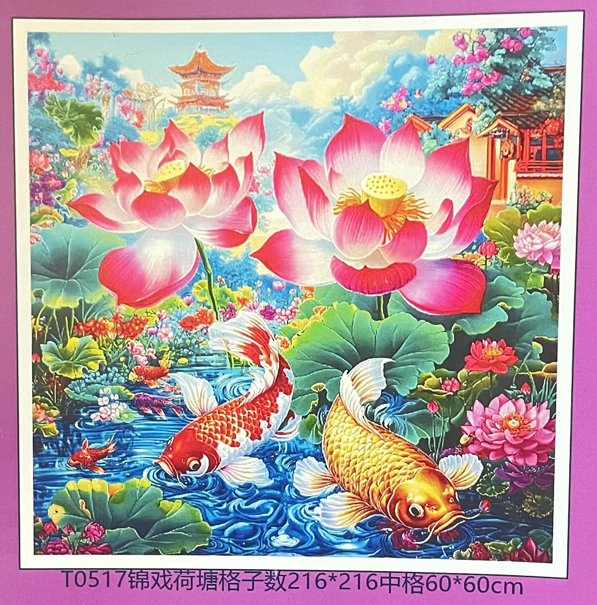 pla-1003 *พร้อมส่ง* ชุดปักครอสติช ลายปลาคาร์ปคู่ในบึงบัว (ปักเต็มผืนผ้า ไม่มีเดินเส้น ผ้า9CTพิมพ์ลาย ปัก 4 เส้นเล็ก) ขนาด 73*73 ซม.ผ้าครอสติช 9CTพิมพ์ลายปักบนผ้า ไหมคอตตอน 36 สี ผังลาย เข็ม