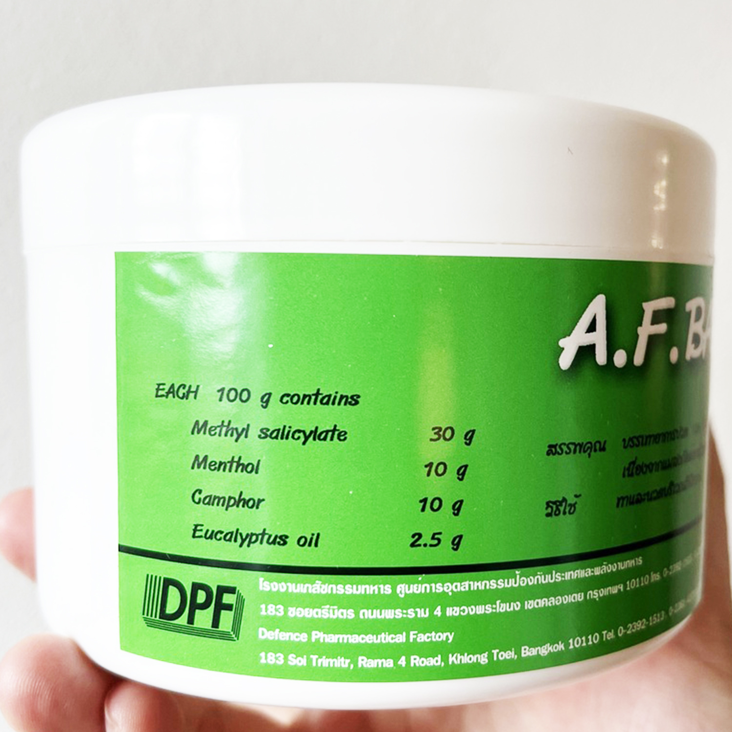 ยาหม่อง เอเอฟบาล์ม AF BALM บรรเทาปวด แมลงกัดต่อย นวดคลายกล้ามเนื้อ นวดขา 500 กรัม โดยโรงงานเภสัชกรรมทหาร