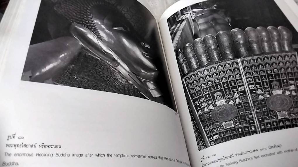 สมุดภาพวัดพระเชตุพนวิมลมังคลาราม