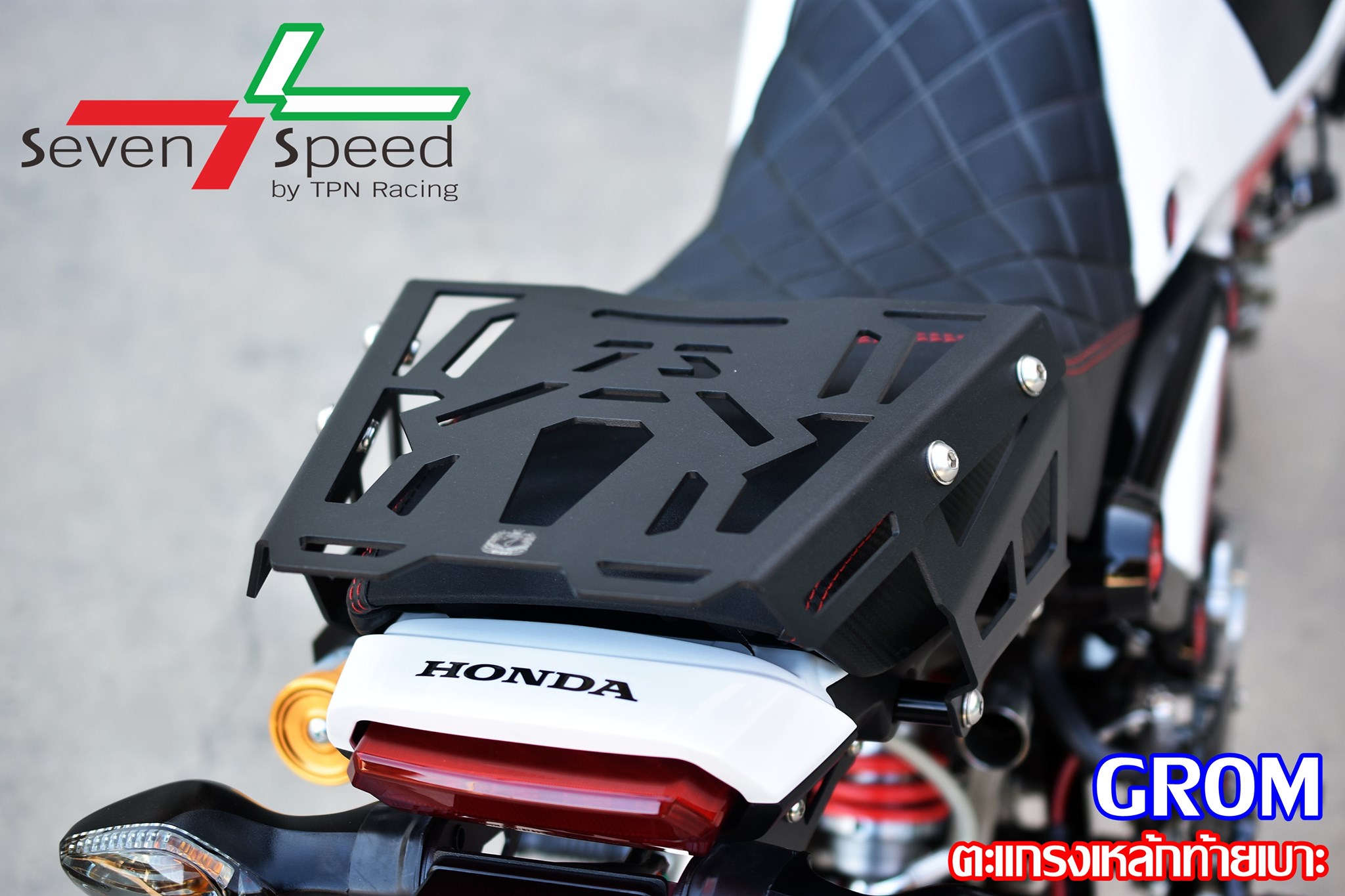 ชุดตะแกรงเหล้กท้ายเบาะgrom SVENSPEED ราคา800