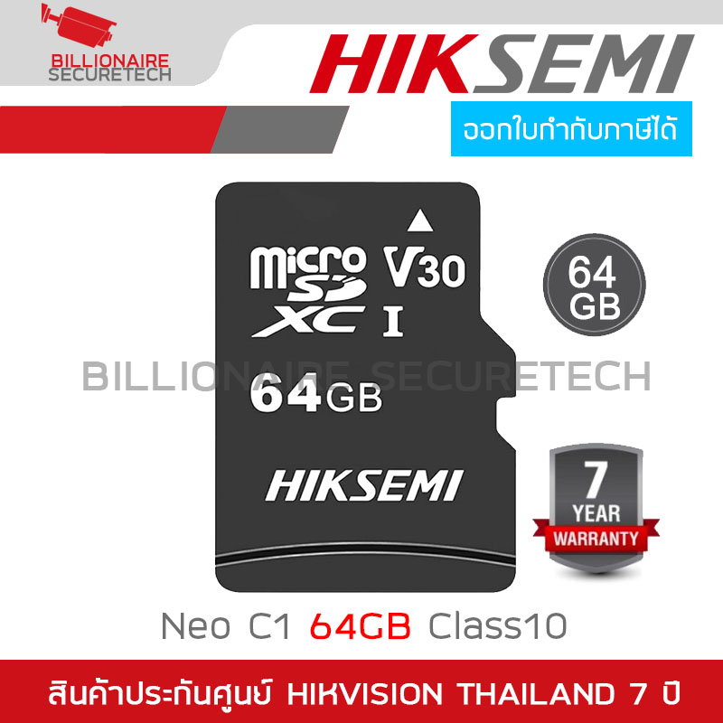 HIKSEMI HS-TF-C1 64G MicroSD Card NEO 64GB XC V30 BY BILLIONAIRE SECURETECH HS-TF-C1 64G