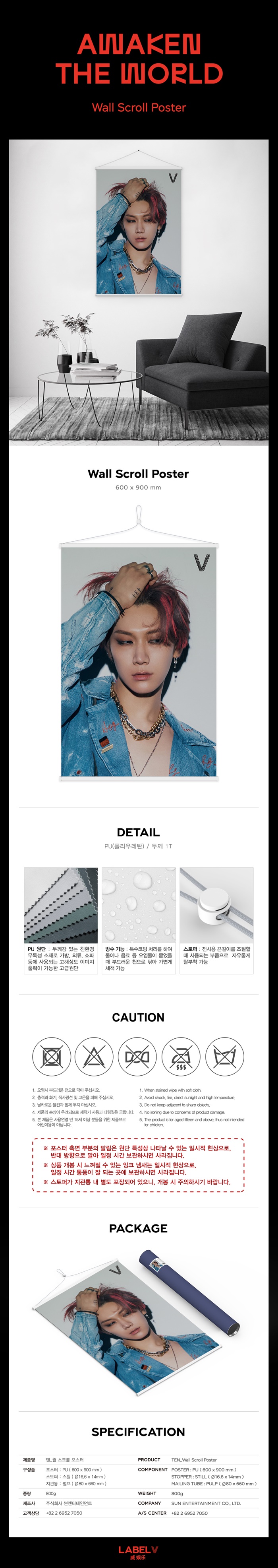 [PRE-ORDER] WayV - Wall Scroll Poster "Awaken The World"