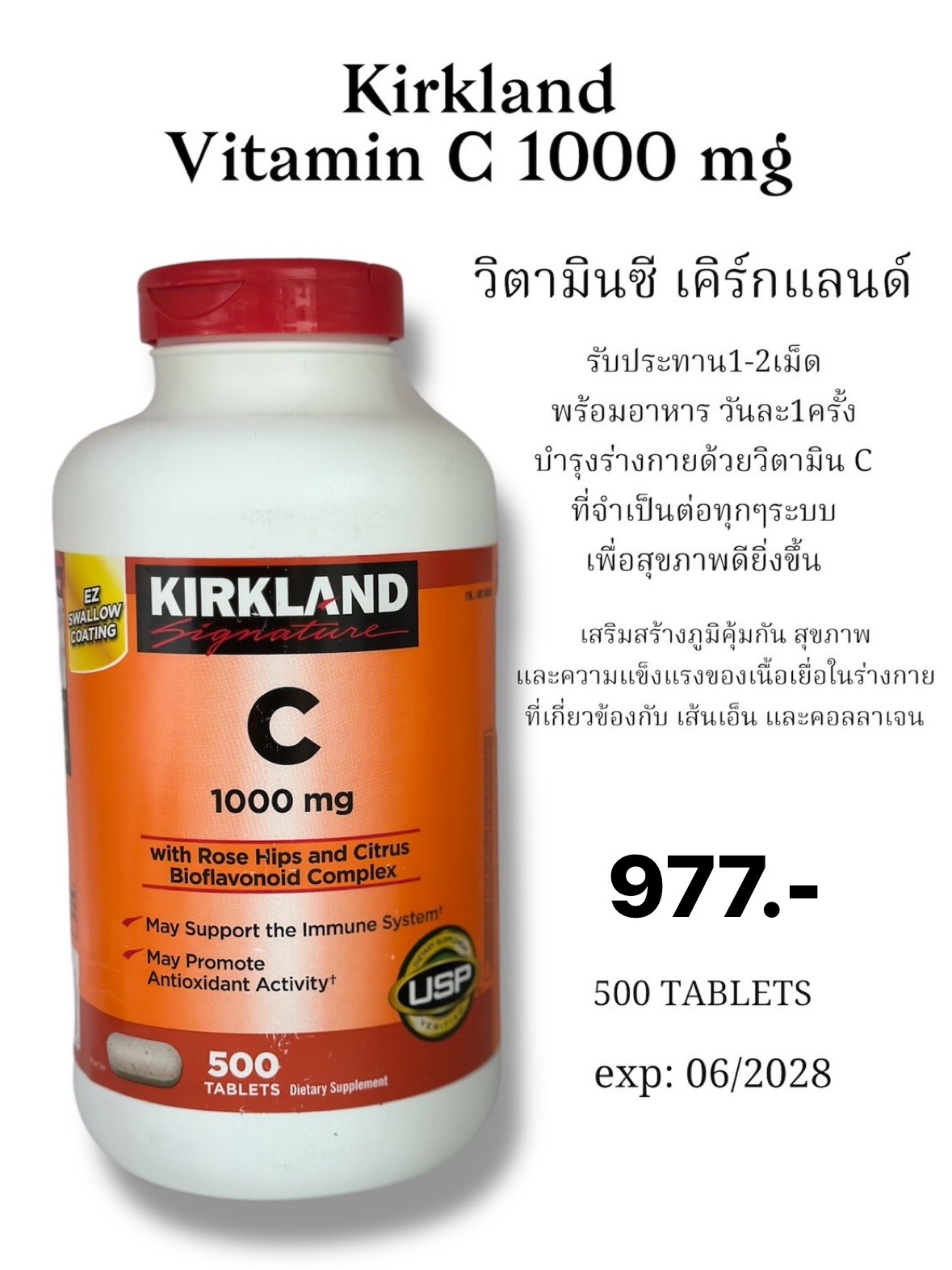 KIRKLAND C 1000mg