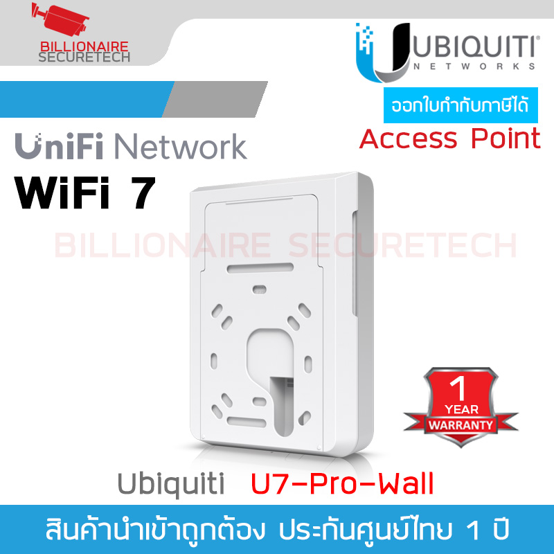 UBIQUITI UniFi 7 Pro Wall (U7-Pro-Wall) Wall-mounted WiFi 7 ACCESS POINT Tri Band 2.4,5,6GHz, WiFi 7 10.7 Gbps 1x2.5 GbE RJ-45 Port POE+ BY BILLIONAIRE SECURETECH U7-Pro-Wall