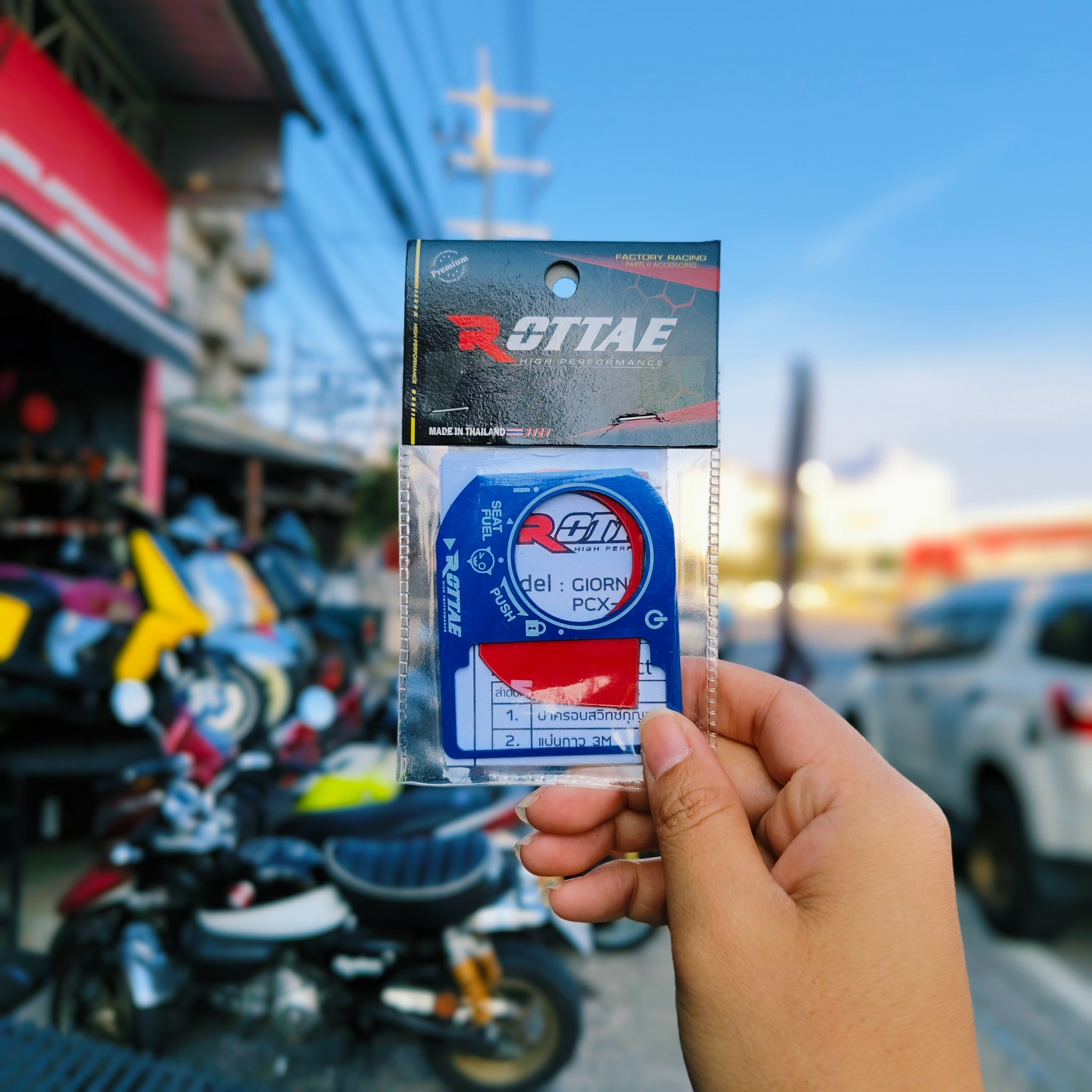 ครอบกุญเเจงานมิเนียม [แบบเต็มติดกาว 3M ] Giorno/Lead/Click160/Pcx160/Scoopyปี25 Smart