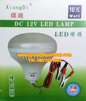 หลอดไฟ LED Lamp 12V DC รุ่นแสงสีขาว ฝาขุ่น 10Watts