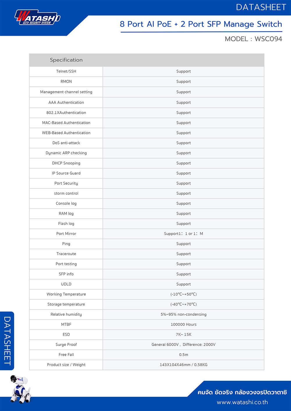 WATASHI WSC094 8-Port PoE + 2SFP 10/100/1000 L2 Manage PoE Switch 150W BY BILLIONAIRE SECURETECH WSC094