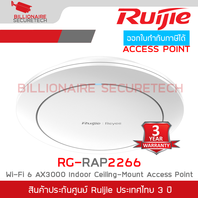 RUIJIE RG-RAP2266 Cloud Access Point, Wi-Fi 6, AX 2976Mbps, GE Port BY BILLIONAIRE SECURETECH RG-RAP2266