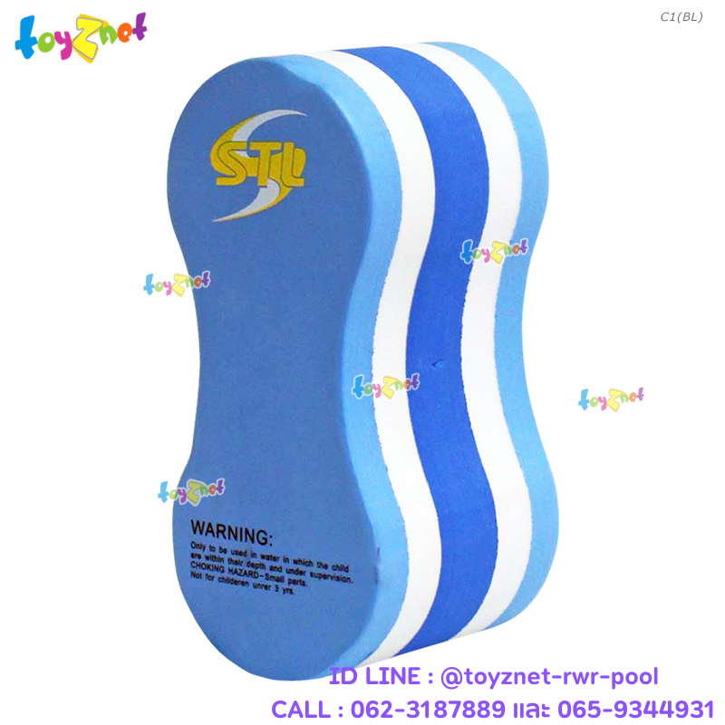 Aquatic Pull Buoy Blue no.C1
