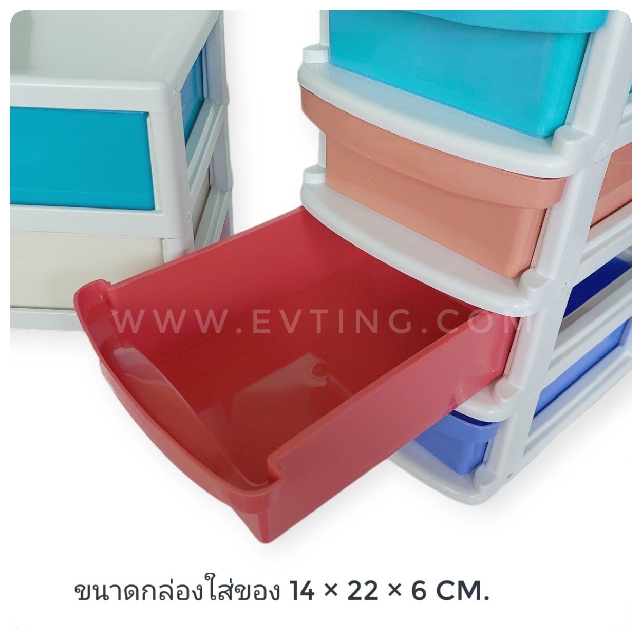 ลิ้นชักมินิ 4ชั้น No.320/4(VR)