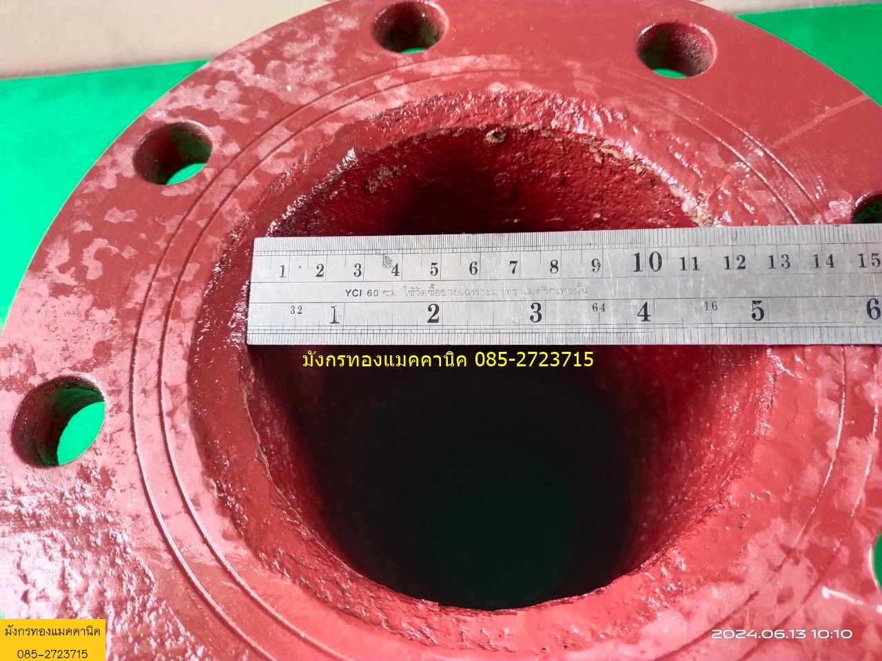 ท่อลด ท่อขยายทางส่งทางดูด ขนาด 4 ออก 5 นิ้ว แบบหน้าแปลน