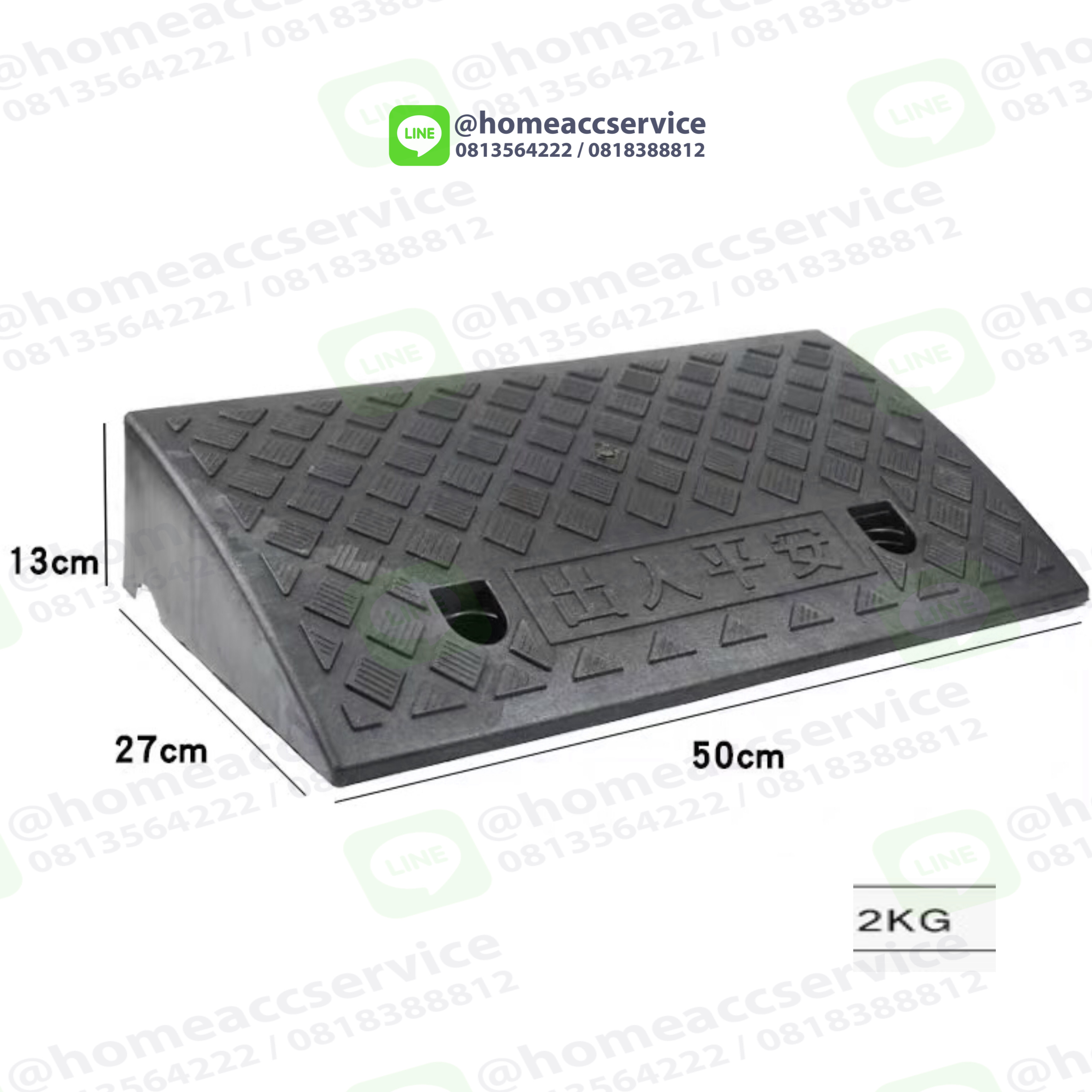 ทางลาดพลาสติกสีดำ สำเร็จรูป สูง 13cm ลาด27cm กว้าง50cm หนัก 2.1 kg รับน้ำหนักรถยนต์ได้ 2 ตัน - Back Plastic Ramp, height 13 cm, slope 27 cm, width 50 cm, weight 2.1 kg.