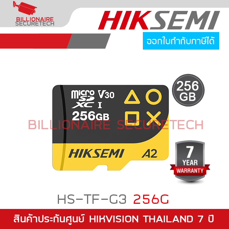 HIKSEMI HS-TF-G3 256G Micro SD Card FUTURE G3 Gaming 256GB XC Class10 V30 200MB/s BY BILLIONAIRE SECURETECH HS-TF-G3 256G