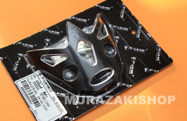 บังไมล์ FAKIE HONDA REBEL 300-500 ราคา 1100