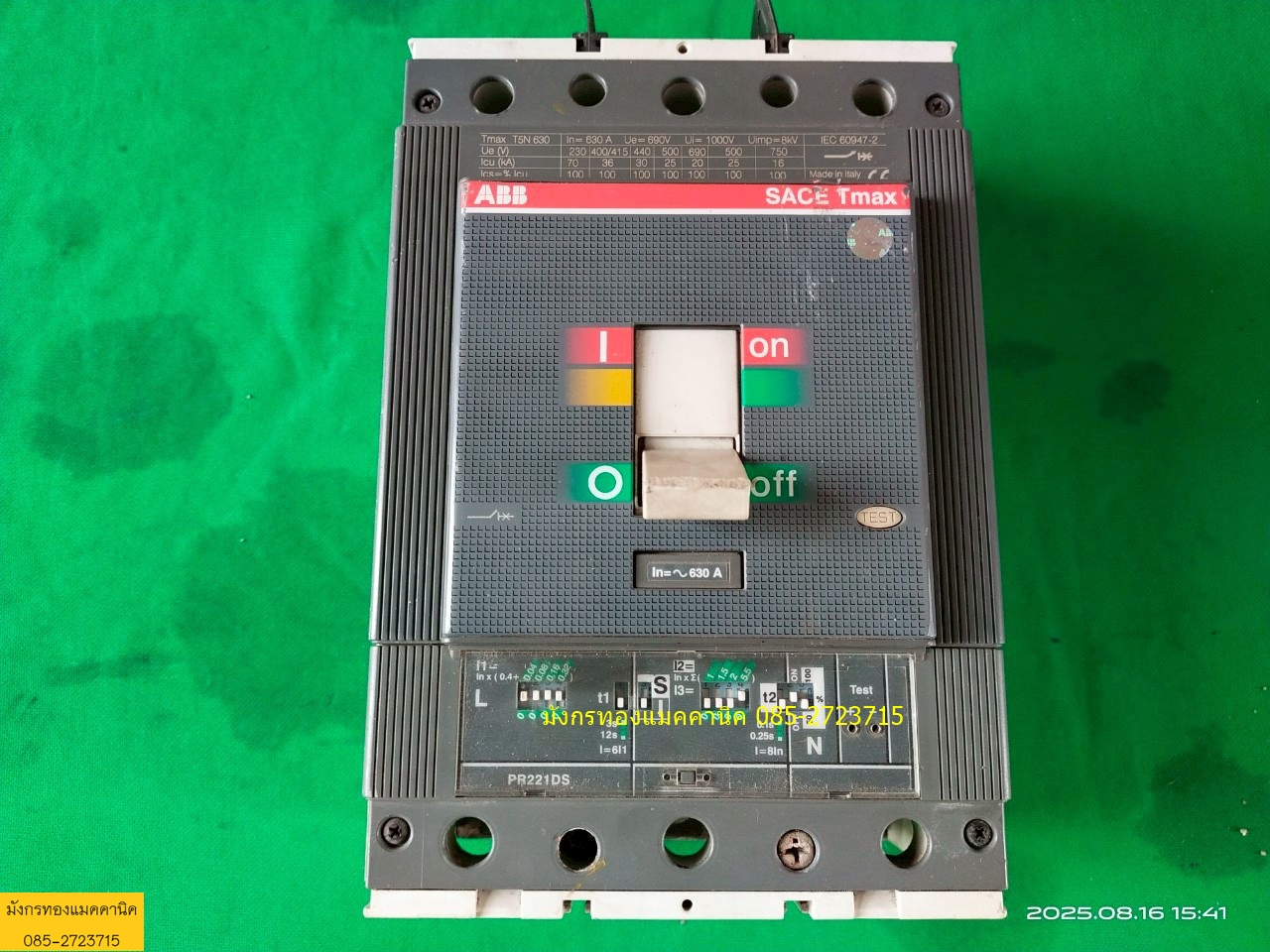 เบรกเกอร์ ABB ขนาด 630A