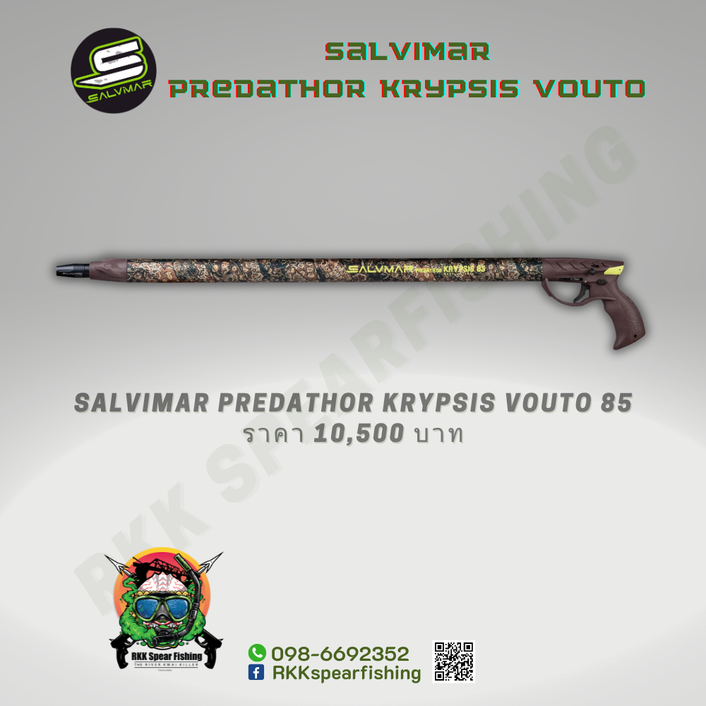Salvimar Predathor KRYPSIS Vuoto 85 ฉมวกยิvปลาระบบลมแบบสูญญากาศ