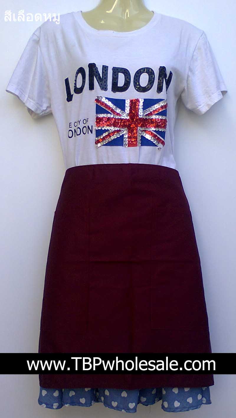 AP-007===ราคาส่ง 85 บาทต่อผืน ขั้นต่ำ 100 ผืน ผ้ากันเปื้อนครึ่งตัวผ้าคอมทวิวหนา (มีกระเป๋าสองด้าน,สายผูกเอว) Tel:0810110084/023972066