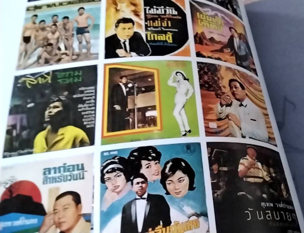 ที่ระลึกงานพระราชทานเพลิงศพ เรืออากาศตรี สุเทพ วงศ์กำแหง