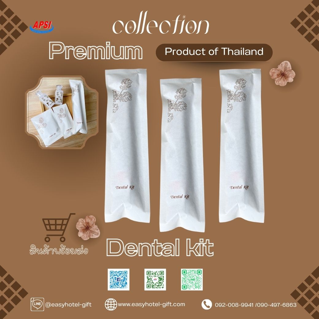 Collection Premium Product of Thailand ชุดแปรงสีฟัน+ยา ซองกระดาษซีล 4ด้าน สั่งขั้นต่ำ 200 ชุด