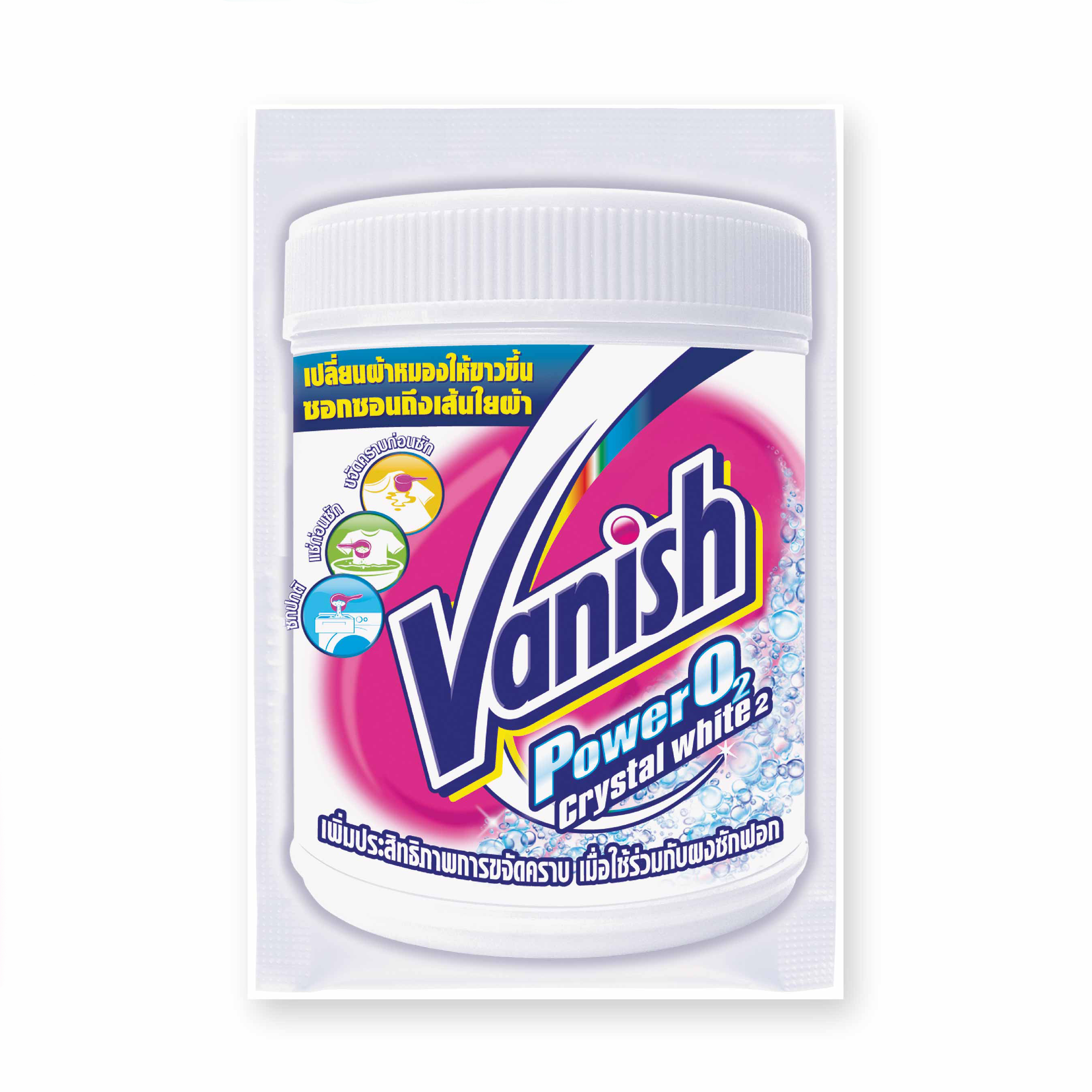 VANISH แวนิช เพาเวอร์ โอทู คริสตัลไวท์ ผงขจัดคราบ ผลิตภัณฑ์ขจัดคราบ 30 กรัม (ซองขาว)