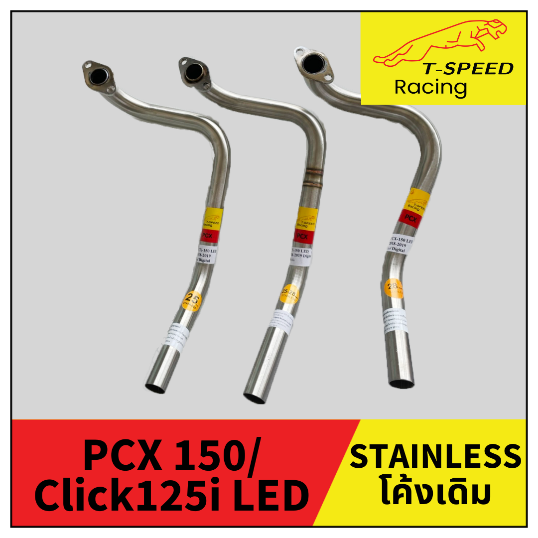 คอท่อ Honda PCX 150 LED/ Click 125i 150i Digital สแตนเลส 🔩 Stainless steel แท้ เกรด 304 หนา: 1.2 มิลลิเมตร 👉มีให้เลือกทั้งคอทรงโค้งเดิม และ ตรงลงล่าง มีขนาดให้เลือก: Size 25 m.m. ราคา 400 บาท Size 25-28 m.m. ราคา 450 บาท Size 28 m.m. ราคา