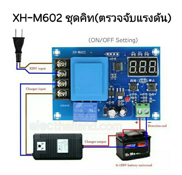 K127:XH-M602 วงจรตรวจจับแรงดัน
