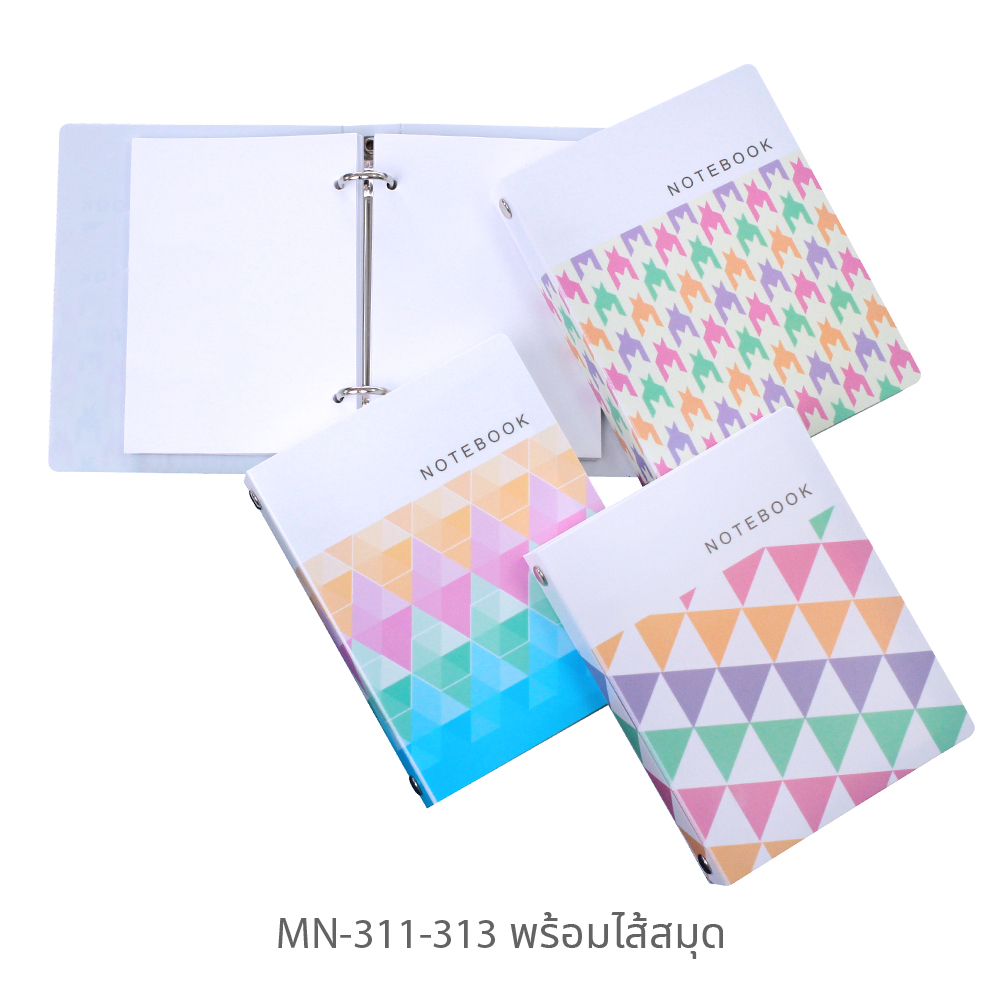 สมุดเขียนบันทึก 2 ห่วง ปกพลาสติก ลายกราฟิก