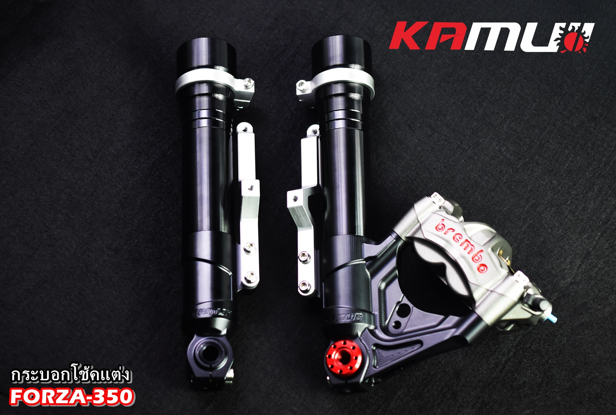 ชุดกระบอกโช้คแต่ง FORZA-350 by KAMUI -หัวโช้ค CNC 3D สำหรับปั๊ม BREMBO 4 POT 100 มิล. - งานตรงรุ่น ไม่ต้องแปลงรถ - งานไทยแท้ เกรดพรีเมี่ยม - ผลิตจากวัตถุดิบคุณภาพสูงด้วยเครื่องจักรที่ทันสมัย - ด้วยกรรมวิธี 3D ทำให้ชิ้นงานมีความละเอียดสวยงาม - มีความสวยงาม