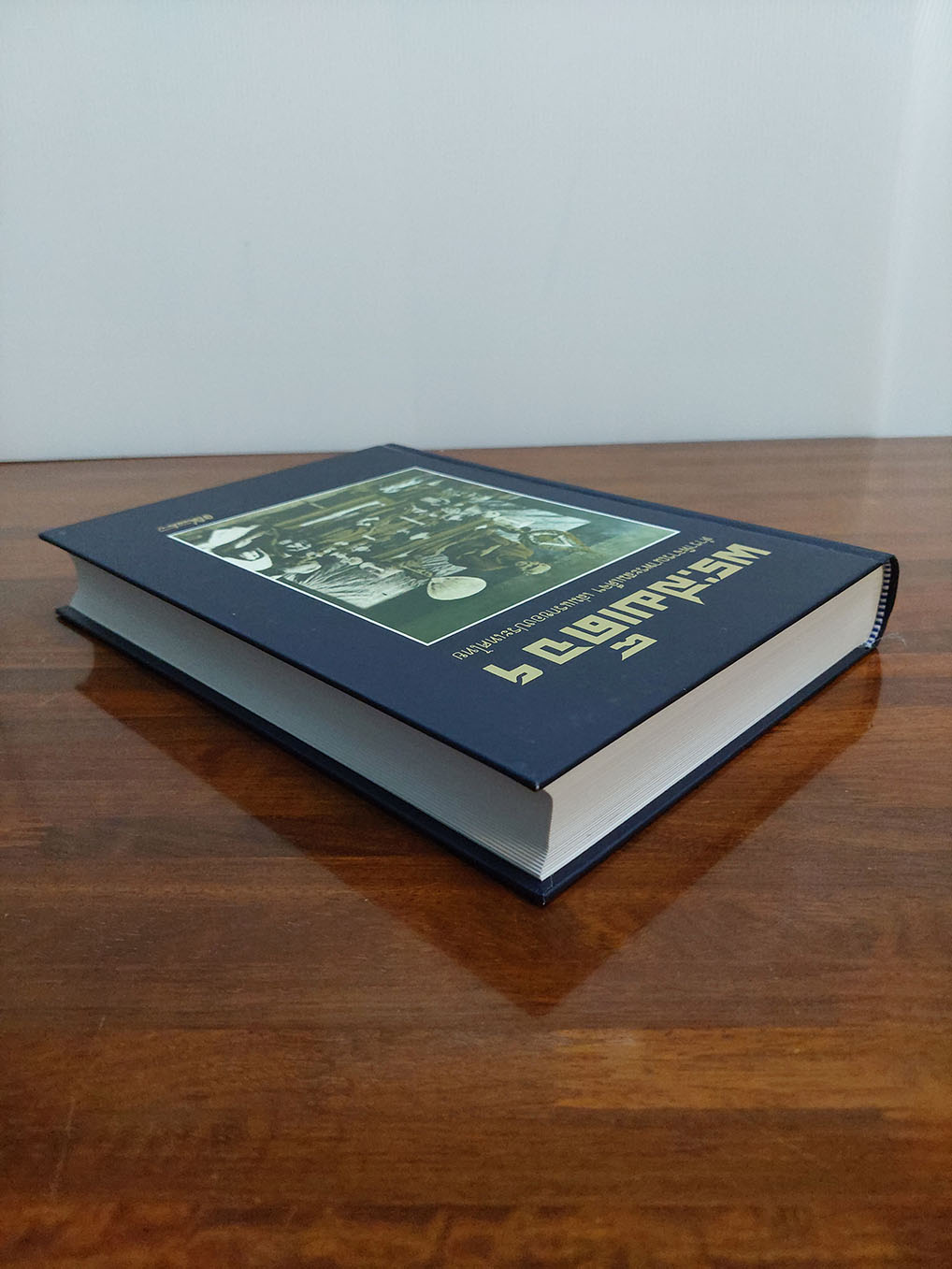 พระสมเด็จฯ