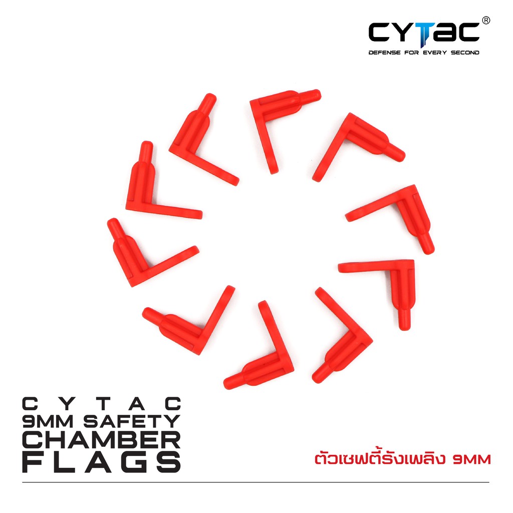 CYTAC ตัวเซฟตี้รังเพลิง 9mm. (2 ตัว /ชุด) Orange ส้ม
