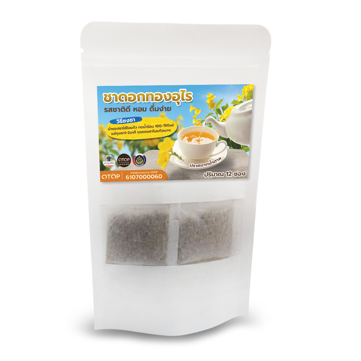 ชาดอกทองอุไร ทองอุไร ออกกำกับภาษีได้คะ สินค้าดีจาก OTOP ขนาด 12 ซองชา สีชมพู