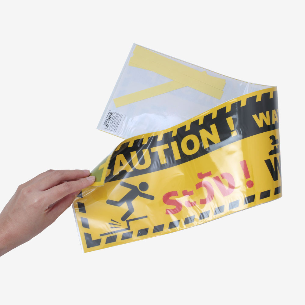 ป้ายพลาสติก ระวังพื้นต่างระดับ 15x60ซม. PL-164