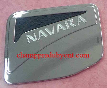 ครอบฝาถังน้ำมันโครเมี่ยม NISSAN NAVARA 14-16 4D 4X2