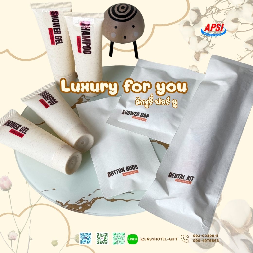 Collection Luxury for you คอตตอนบัด 4ก้าน ซองกระดาษซีล4ด้าน สั่งขั้นต่ำ 200 ชิ้น