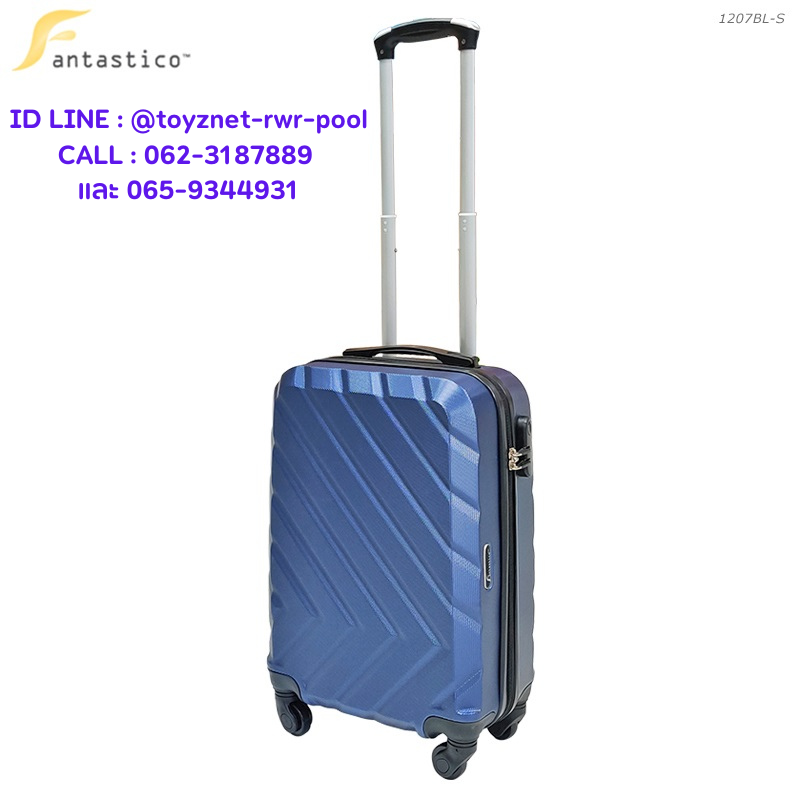 Fantastico Modish Suitcase 20in (51cm) Blue no.1207BL-S